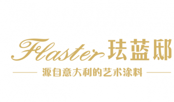 公司资讯-广东嘉宝莉科技材料有限公司-【艺术涂料怎么选】如何选择艺术涂料品牌