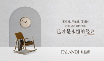 品牌动态-北新嘉宝莉涂料（广东）有限公司-珐蓝邸意式极简艺术涂料