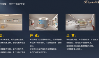 艺术涂料十大品牌,高端艺术涂料,中国艺术涂料十大品牌代理-高端艺术涂料资讯-北新嘉宝莉涂料（广东）有限公司-进口艺术涂料加盟有什么前景