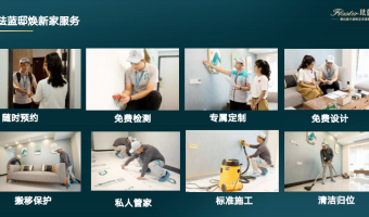 艺术涂料十大品牌,高端艺术涂料,中国艺术涂料十大品牌代理-高端艺术涂料资讯-北新嘉宝莉涂料（广东）有限公司-如何挑选艺术涂料十大品牌中比较靠谱的？2023艺术涂料10大公认品牌谁比较靠谱
