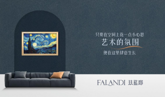 品牌动态-广东嘉宝莉科技材料有限公司-深度：消费升级下，珐蓝邸艺术涂料如何打造自己的品牌？