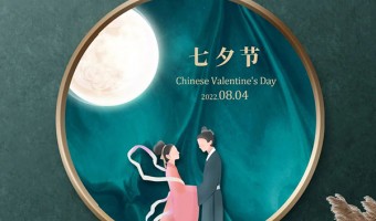 公司资讯-广东嘉宝莉科技材料有限公司-与你有关，皆是浪漫！
