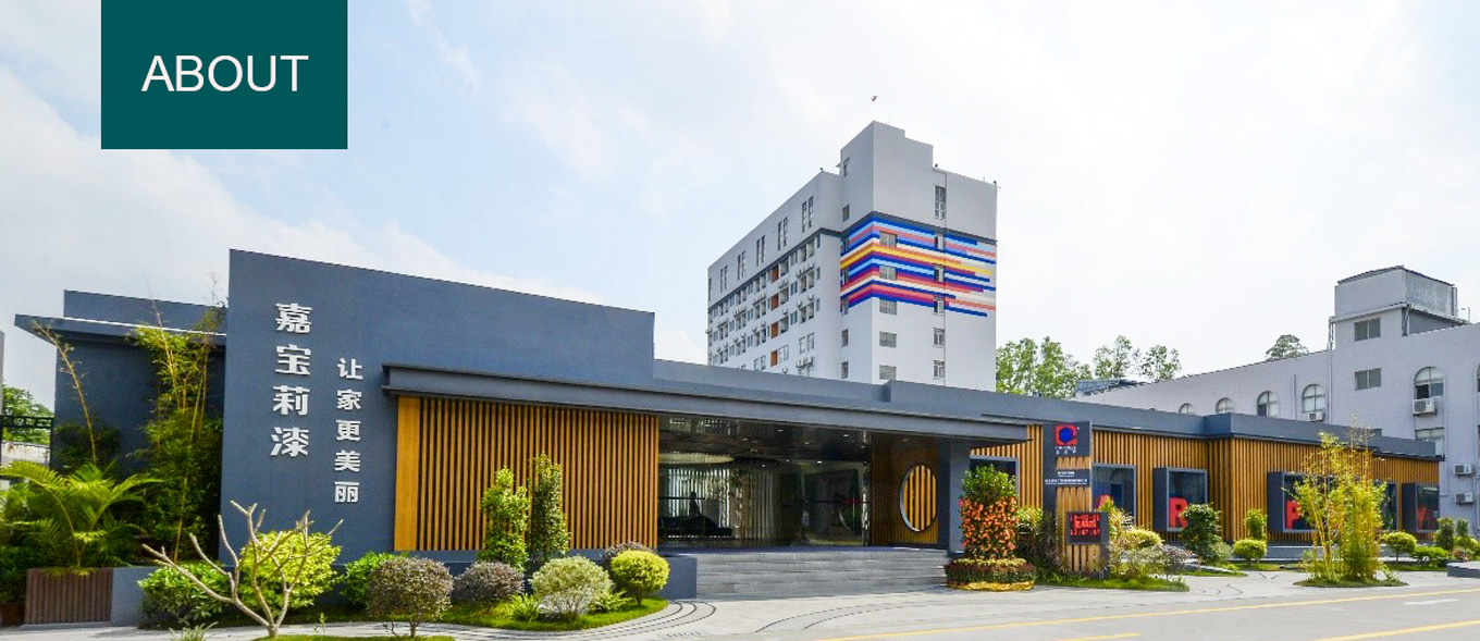 珐蓝邸艺术涂料