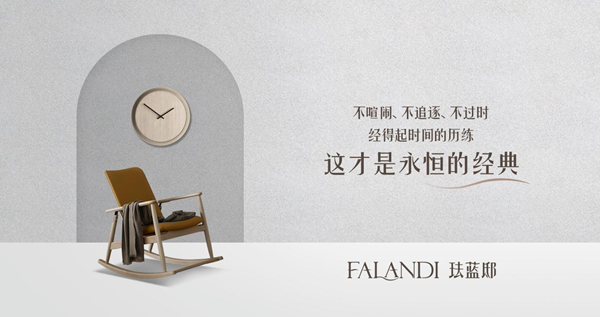 极简艺术涂料 极简艺术涂料