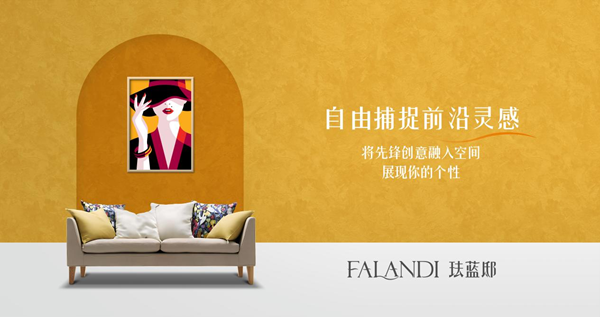 极简艺术涂料 极简艺术涂料