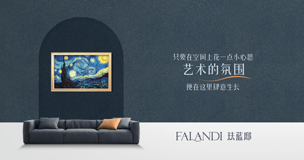 极简艺术涂料 极简艺术涂料