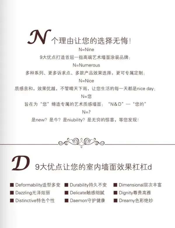 极简艺术涂料 极简艺术涂料