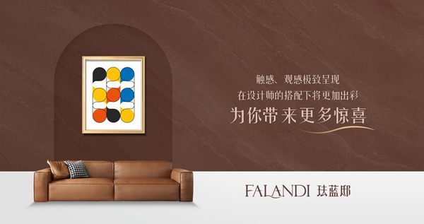 极简艺术涂料 极简艺术涂料